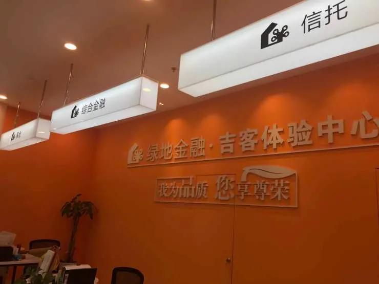 奉贤贷款公司(奉贤小额贷款有限公司)? (http://www.qacrysj.cn/) 知识问答 第2张