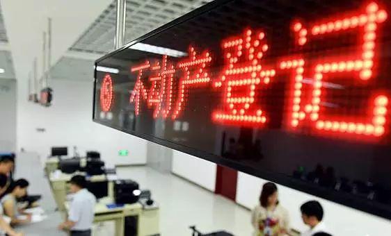 附近抵押行(抵押银行)? (http://www.qacrysj.cn/) 知识问答 第1张