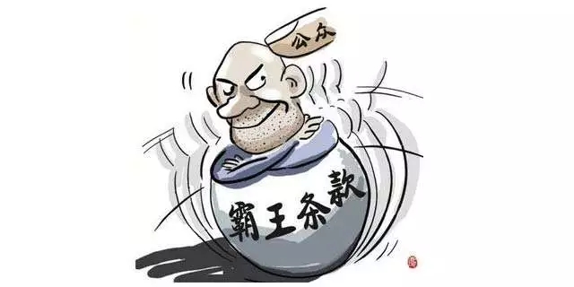 车辆已经抵押了还能再抵押吗(抵押车辆还能被执行吗)? (http://www.qacrysj.cn/) 知识问答 第2张