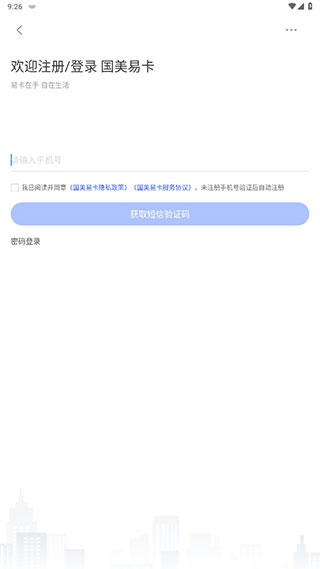 国美金融贷款app(国美金融贷款多久到账)? (http://www.qacrysj.cn/) 知识问答 第4张