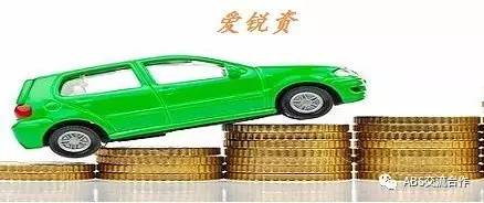 江阴汽车抵押贷款(江阴哪里可以抵押车贷款)? (http://www.qacrysj.cn/) 知识问答 第1张