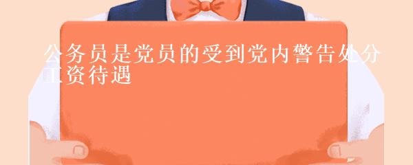 民间贷款公司(民间借贷的公司)? (http://www.qacrysj.cn/) 知识问答 第15张
