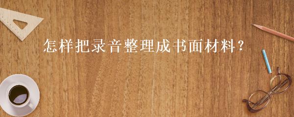 民间贷款公司(民间借贷的公司)? (http://www.qacrysj.cn/) 知识问答 第19张