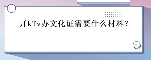 民间贷款公司(民间借贷的公司)? (http://www.qacrysj.cn/) 知识问答 第24张