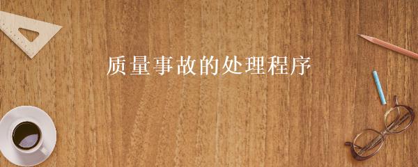 民间贷款公司(民间借贷的公司)? (http://www.qacrysj.cn/) 知识问答 第8张