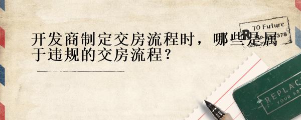 民间贷款公司(民间借贷的公司)? (http://www.qacrysj.cn/) 知识问答 第9张