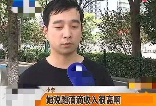 跑滴滴的怎么贷款(滴滴贷款一般给多少额度)? (http://www.qacrysj.cn/) 知识问答 第2张