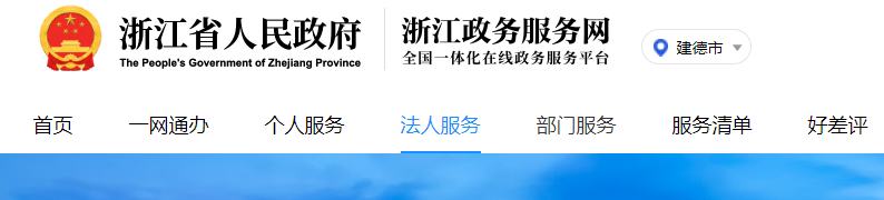 企业名下车辆抵押(抵押车辆名下企业怎么办)? (http://www.qacrysj.cn/) 知识问答 第5张