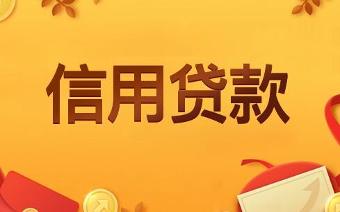 汽车线下贷款平台(车子贷款平台)? (http://www.qacrysj.cn/) 知识问答 第8张