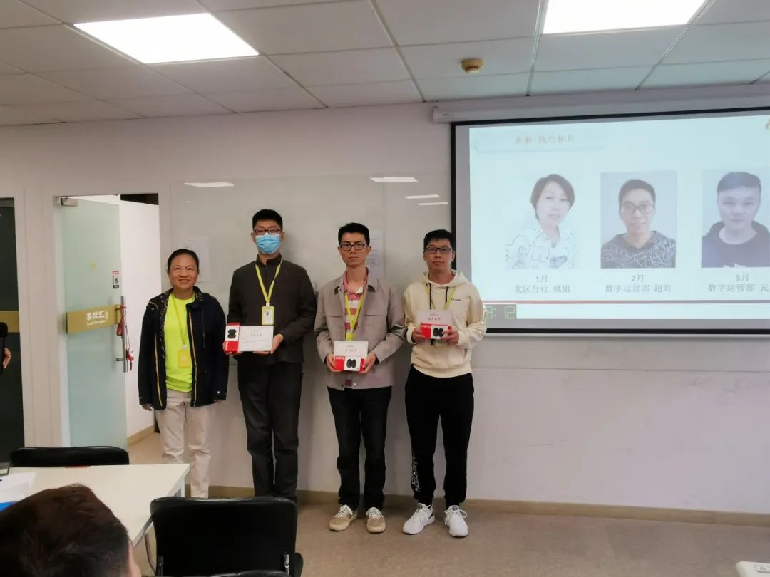 泰优汇2023年第一季度干部会议圆满召开? (http://www.qacrysj.cn/) 公司新闻 第3张