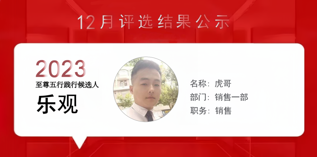 上海泰优汇小伙伴们用精进之心成就每位客户? (http://www.qacrysj.cn/) 公司新闻 第6张