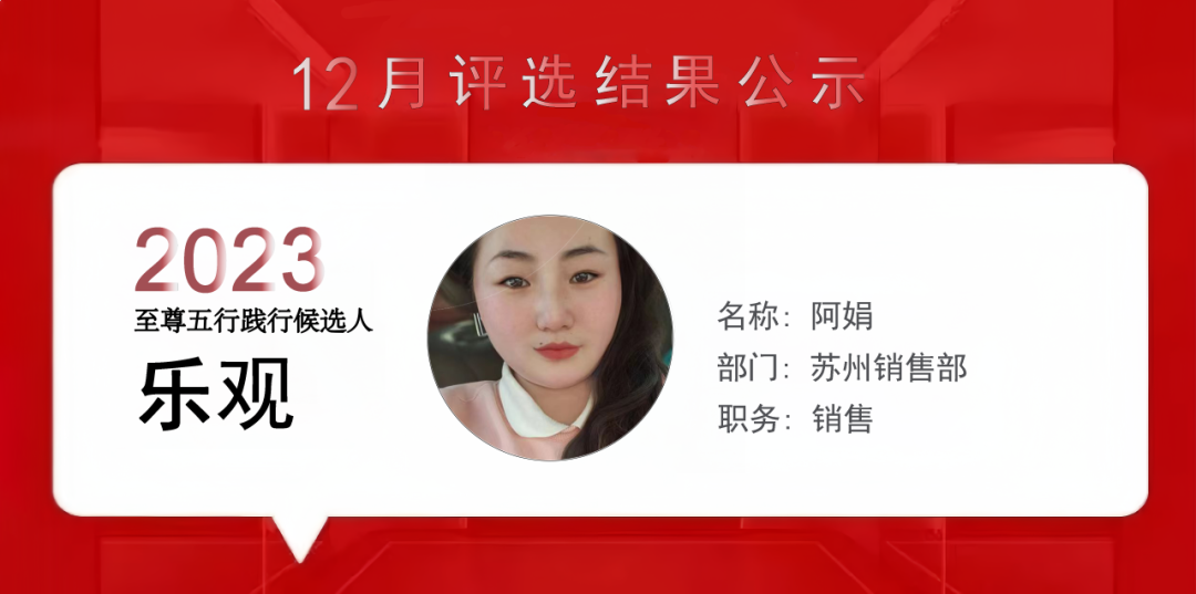 上海泰优汇小伙伴们用精进之心成就每位客户? (http://www.qacrysj.cn/) 公司新闻 第9张