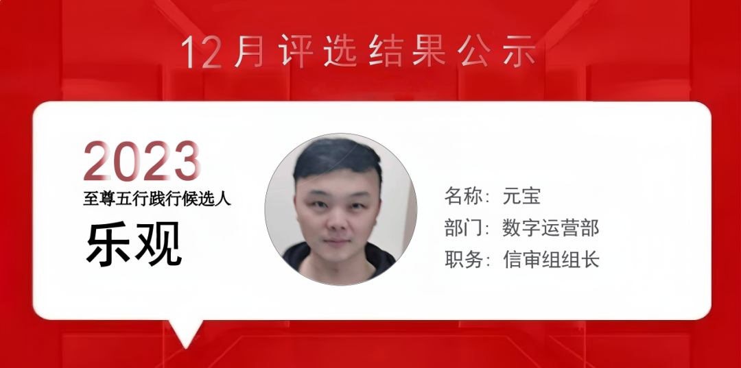 上海泰优汇小伙伴们用精进之心成就每位客户? (http://www.qacrysj.cn/) 公司新闻 第11张