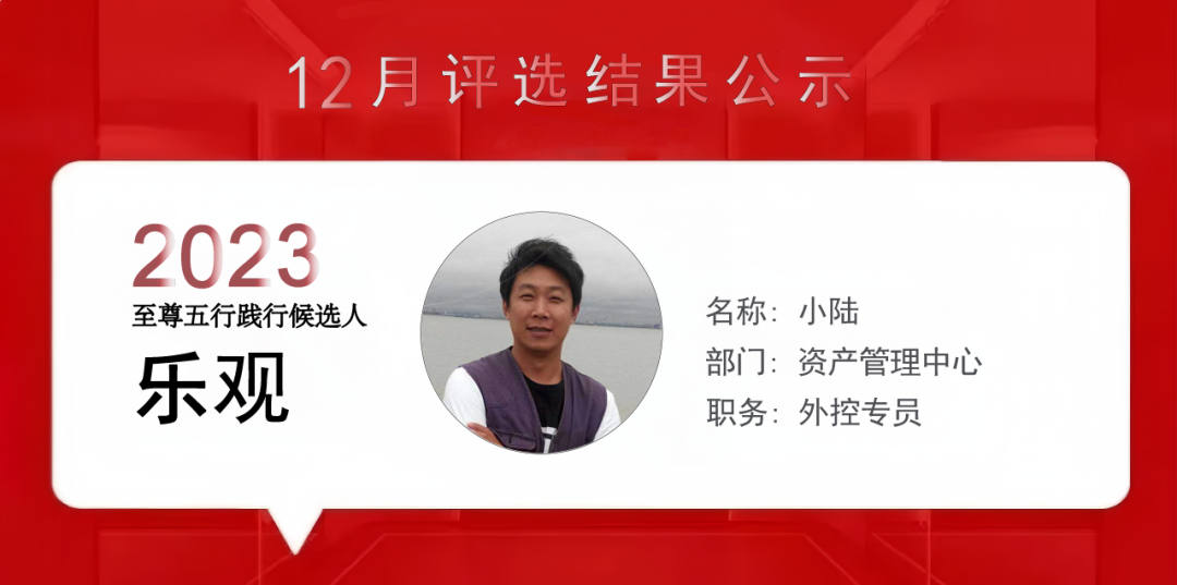 上海泰优汇小伙伴们用精进之心成就每位客户? (http://www.qacrysj.cn/) 公司新闻 第12张