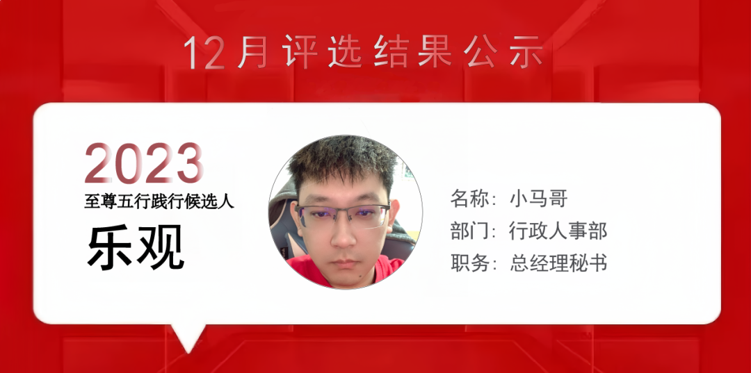 上海泰优汇小伙伴们用精进之心成就每位客户? (http://www.qacrysj.cn/) 公司新闻 第15张