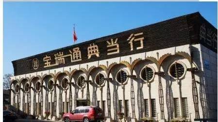 汽车典当(典当汽车要押车吗)? (http://www.qacrysj.cn/) 知识问答 第7张