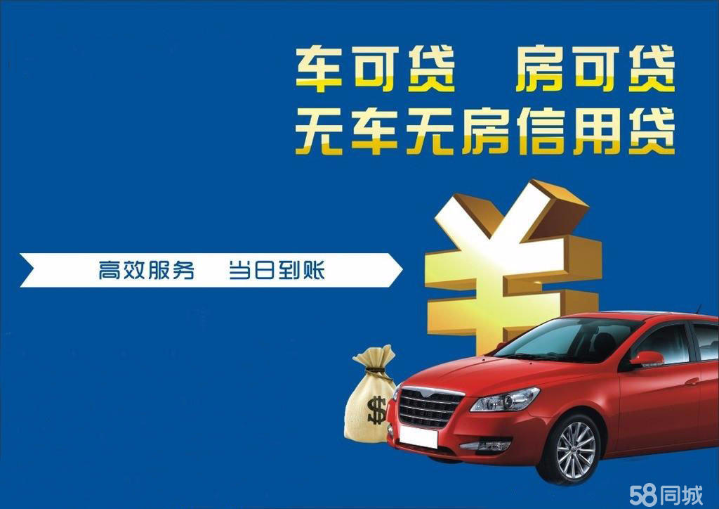 汽车抵押利息(抵押车子贷款利息)? (http://www.qacrysj.cn/) 知识问答 第1张