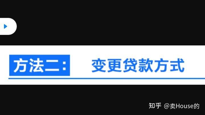 上海贷款怎么贷(上海地区贷款)? (http://www.qacrysj.cn/) 知识问答 第3张