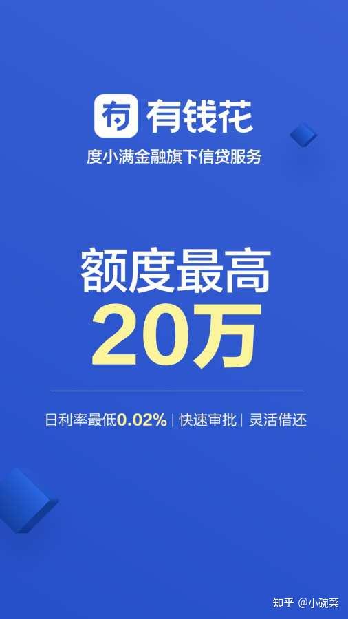海门汽车抵押贷款(海门车辆抵押贷款)? (http://www.qacrysj.cn/) 知识问答 第1张