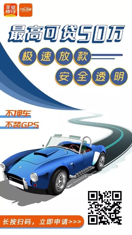 盐城汽车抵押贷款(江苏盐城抵押车)? (http://www.qacrysj.cn/) 知识问答 第2张