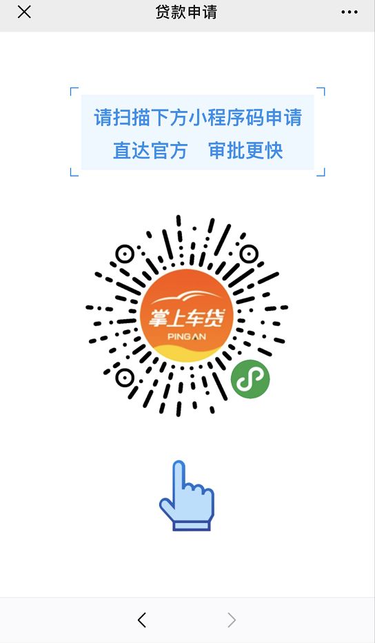 盐城汽车抵押贷款(江苏盐城抵押车)? (http://www.qacrysj.cn/) 知识问答 第4张