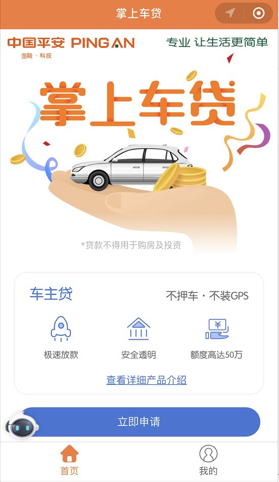 盐城汽车抵押贷款(江苏盐城抵押车)? (http://www.qacrysj.cn/) 知识问答 第5张