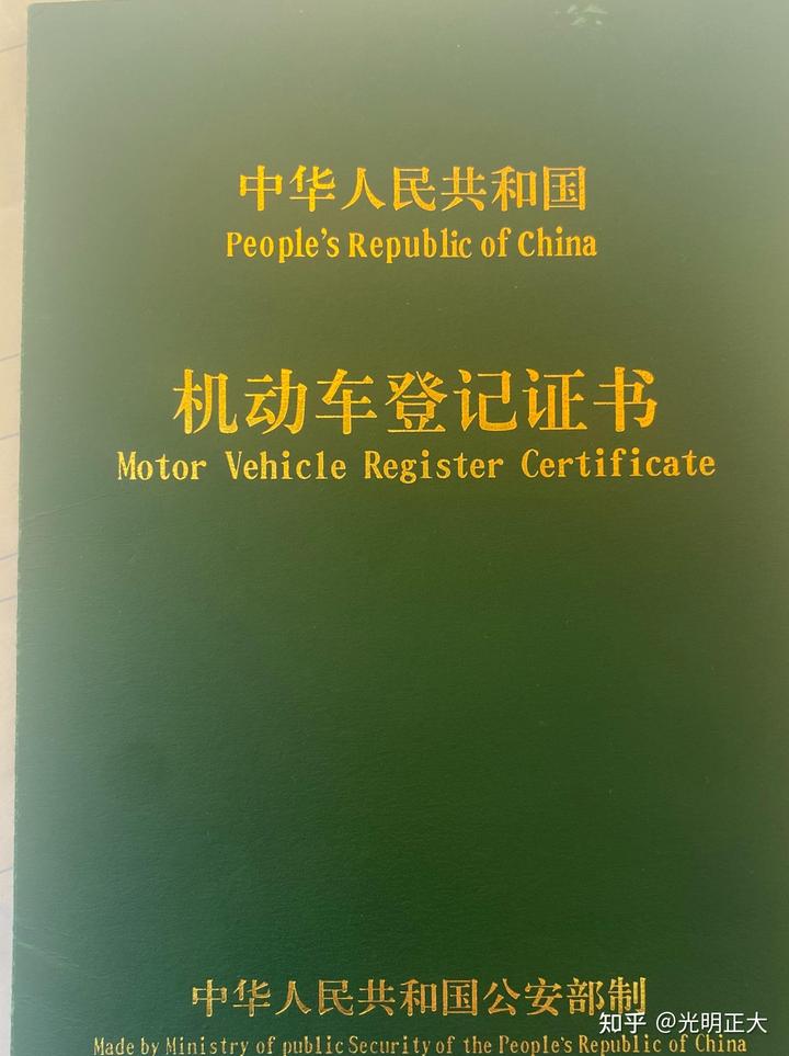 平湖市汽车抵押贷款(深圳平湖汽车抵押贷款)? (http://www.qacrysj.cn/) 知识问答 第1张