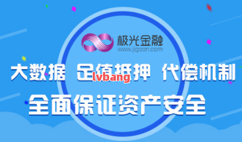 高新汽车抵押贷款(抵押高新贷款汽车可以吗)? (http://www.qacrysj.cn/) 知识问答 第2张
