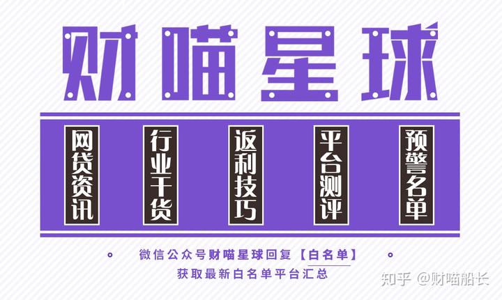 德清汽车抵押贷款(汽车抵押贷款吧)? (http://www.qacrysj.cn/) 知识问答 第10张
