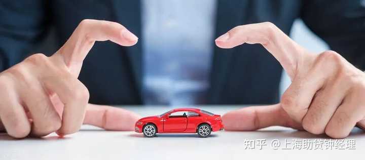 锦丰镇汽车抵押贷款(广丰汽车抵押贷款)? (http://www.qacrysj.cn/) 知识问答 第1张
