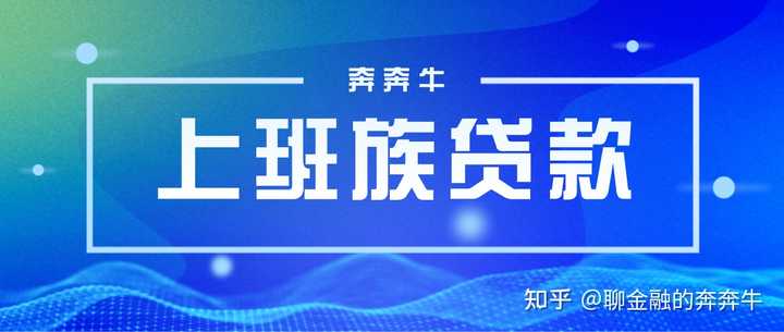 上海私人贷款当天放款(私人上海贷款放款当天能放款吗)? (http://www.qacrysj.cn/) 知识问答 第1张