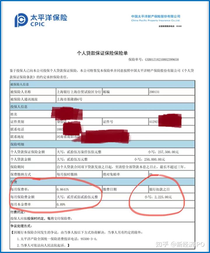上海银行信义贷(上海信义贷申请条件)? (http://www.qacrysj.cn/) 知识问答 第2张