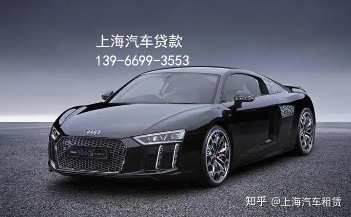 上海质押贷款(上海银行质押贷款多少时间放款)? (http://www.qacrysj.cn/) 知识问答 第1张