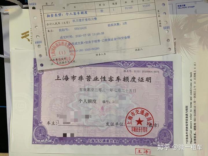 上海最大的抵押车公司(上海车抵押贷款公司)? (http://www.qacrysj.cn/) 知识问答 第1张