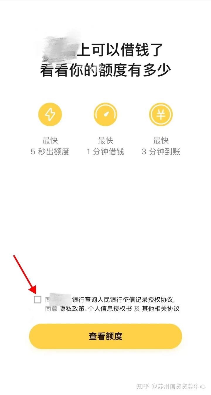 苏州车辆贷款(苏州贷款车辆上牌流程)? (http://www.qacrysj.cn/) 知识问答 第1张