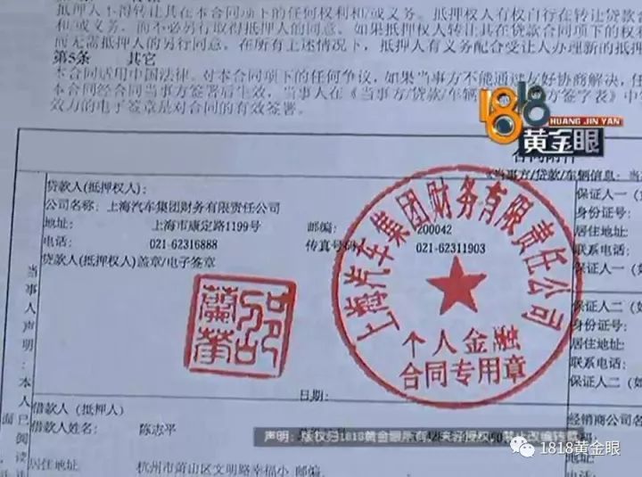 新车没上牌可以抵押贷款吗(贷款买的车上牌抵押)? (http://www.qacrysj.cn/) 知识问答 第2张