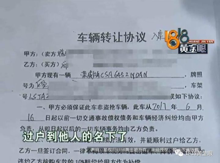 新车没上牌可以抵押贷款吗(贷款买的车上牌抵押)? (http://www.qacrysj.cn/) 知识问答 第14张