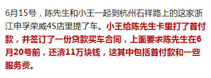 新车没上牌可以抵押贷款吗(贷款买的车上牌抵押)? (http://www.qacrysj.cn/) 知识问答 第5张