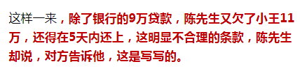 新车没上牌可以抵押贷款吗(贷款买的车上牌抵押)? (http://www.qacrysj.cn/) 知识问答 第7张