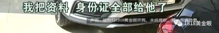 新车没上牌可以抵押贷款吗(贷款买的车上牌抵押)? (http://www.qacrysj.cn/) 知识问答 第9张