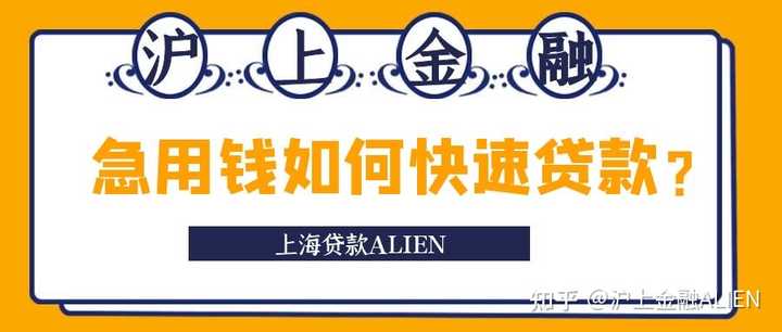 小额贷款5000急用(小额贷款五千)? (http://www.qacrysj.cn/) 知识问答 第1张