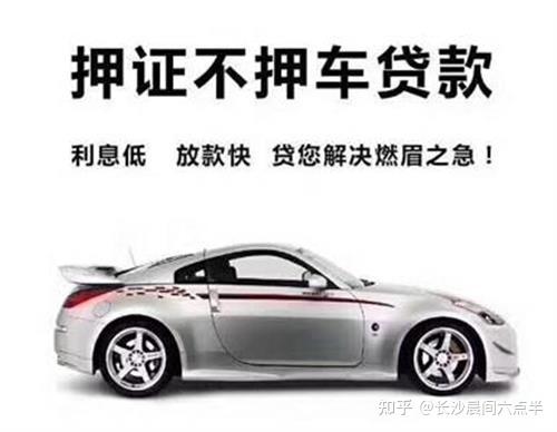 用车贷款需要什么手续(用车手续贷款需要担保人吗)? (http://www.qacrysj.cn/) 知识问答 第1张