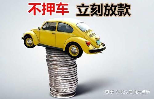用车贷款需要什么手续(用车手续贷款需要担保人吗)? (http://www.qacrysj.cn/) 知识问答 第2张