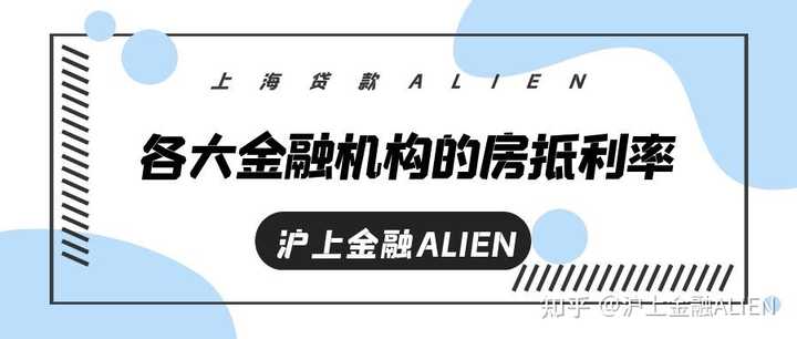 银行可以办车辆抵押贷款吗(抵押贷款办车辆银行可以办吗)? (http://www.qacrysj.cn/) 知识问答 第1张