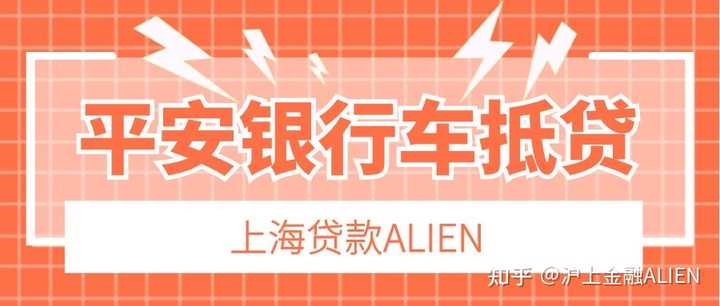 银行可以办车辆抵押贷款吗(抵押贷款办车辆银行可以办吗)? (http://www.qacrysj.cn/) 知识问答 第1张