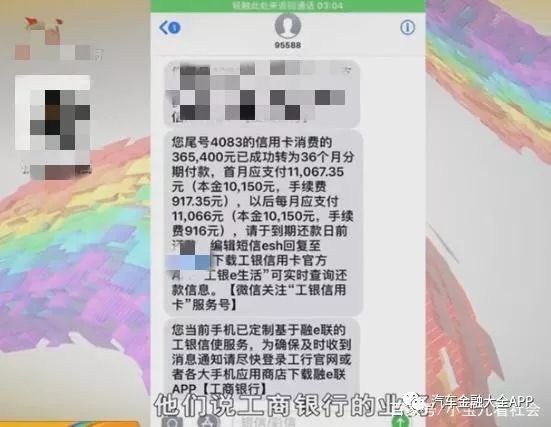 用车怎么贷款(用车贷款怎么贷)? (http://www.qacrysj.cn/) 知识问答 第2张