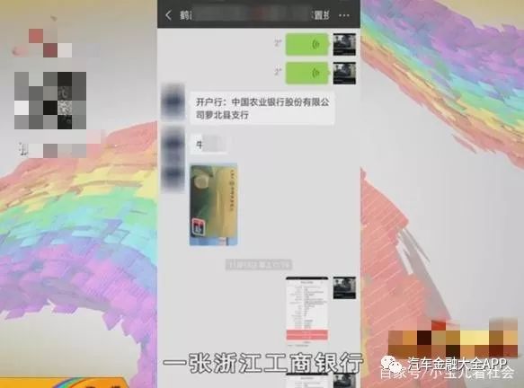 用车怎么贷款(用车贷款怎么贷)? (http://www.qacrysj.cn/) 知识问答 第3张