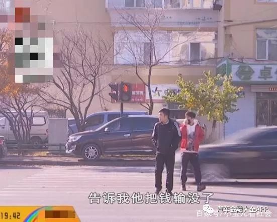 用车怎么贷款(用车贷款怎么贷)? (http://www.qacrysj.cn/) 知识问答 第4张