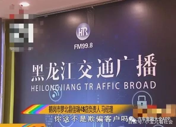 用车怎么贷款(用车贷款怎么贷)? (http://www.qacrysj.cn/) 知识问答 第5张