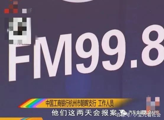 用车怎么贷款(用车贷款怎么贷)? (http://www.qacrysj.cn/) 知识问答 第6张